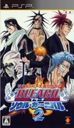 Obal-Bleach Soul Carnival 2