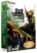 Obal-Monster Hunter Frontier Online