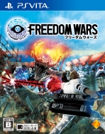 Obal-Freedom Wars