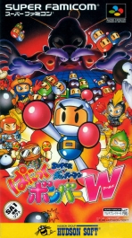 Obal-Super Bomberman: Panic Bomber W