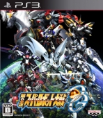 Obal-2nd Super Robot Wars Original Generation