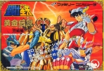 Obal-Saint Seiya: Ougon Densetsu Kanketsu Hen