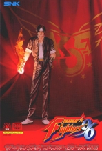 Obal-The King of Fighters 96