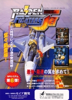 Obal-Raiden Fighters Jet