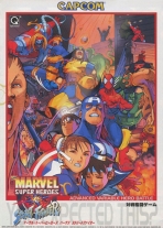 Obal-Marvel Super Heroes vs. Street Fighter