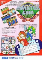 Wonder Boy in Monster Land