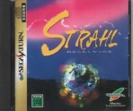 Strahl