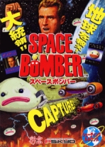 Obal-Space Bomber