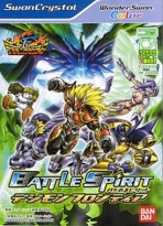 Obal-Battle Spirit: Digimon Frontier