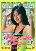 Obal-Cutie Suzuki no Ringside Angel