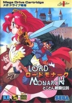 Obal-Lord Monarch: Tokoton Sentou Densetsu