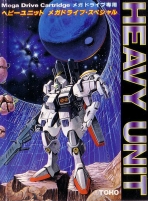 Obal-Heavy Unit: Mega Drive Special