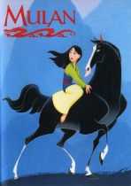 Obal-Hua Mu Lan: Mulan