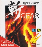 Obal-Zan Gear