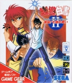 Obal-Yu Yu Hakusho II: Gekitou! Nanakyou no Tatakai