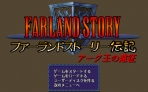Obal-Farland Story 2