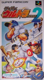 Obal-Super Ultra Baseball 2