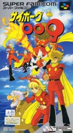 Obal-Cyborg 009