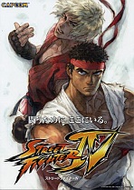 Obal-Street Fighter IV