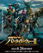 Obal-Kamen Rider: Battride War II