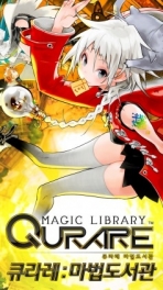 Obal-Qurare: Magic Library