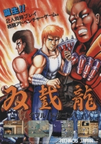 Double Dragon