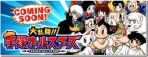 Obal-Great Battle!! Tezuka All Stars
