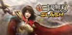 Obal-Shin Sangoku Musou Slash