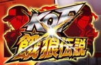 Obal-KOF X Garou Densetsu