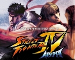 Obal-Street Fighter IV: Arena