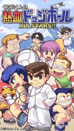 Obal-Kunio-Kun no Nekketsu Dodgeball Allstars!!