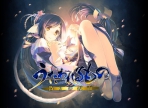 Obal-Utawarerumono: Itsuwari no Kamen