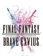 Final Fantasy: Brave Exvius