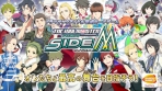 Obal-THE iDOLMaSTER: SideM