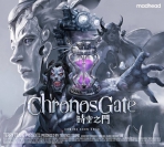 Chronos Gate