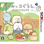 Obal-Sumikko Gurashi Mura wo Tsukurun Desu