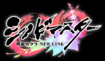 Obal-Shinobi Master Senran Kagura: New Link