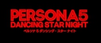 Obal-Persona 5: Dancing Star Night