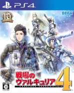 Obal-Valkyria Chronicles 4