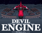 Obal-Devil Engine