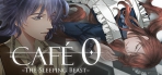 Obal-Café 0 ~The Sleeping Beast~