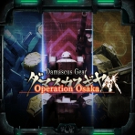 Obal-Damascus Gear: Operation Osaka