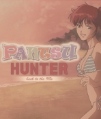 Obal-Pantsu Hunter: Back to the 90s