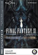 Final Fantasy XI Chains of Promethia / Rise of the Zilart All-In-One Pack 2004