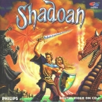 Obal-Kingdom II: Shadoan