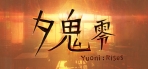 Yuoni: Rises