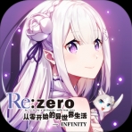 Re:Zero kara Hajimeru Isekai Seikatsu -INFINITY-