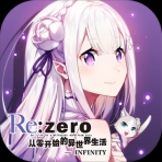 Obal-Re:Zero kara Hajimeru Isekai Seikatsu -INFINITY-