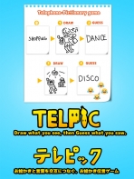 Obal-Drawing Telephone Game: Telpic