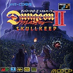 Obal-Dungeon Master II: Skullkeep